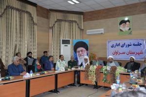 حضور ریاست مجتمع آموزش عالی سراوان در اولین جلسه شورای اداری شهرستان با حضور آیت الله محامی نماینده ولی فقیه در استان