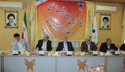 عضو هیات دانشگاه آزاد اسلامی: نگاه توسعه آموزش عالی منطقه‌ای باید با جدیت پیگیری شود