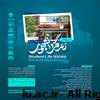 فراخوان اولین همایش زندگی دانشجویی (فرصتها و آسیبها)