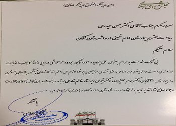 نماینده مردم جنوب استان در مجلس شورای اسلامی از خدمات بیمارستان کنگان تقدیر کرد