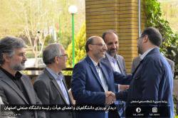 گزارش تصویری دیدار نوروزی دانشگاهیان و اعضای هیات رئیسه دانشگاه صنعتی اصفهان