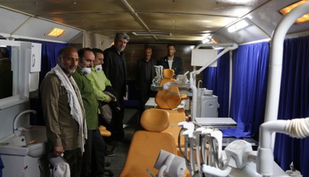 حضور پزشکان دانشگاه علوم پزشکی آزاد اسلامی تهران در افتتاحیه کلینیک دندانپزشکی سیار