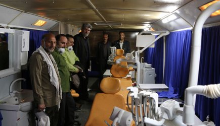 حضور پزشکان دانشگاه علوم پزشکی آزاد اسلامی تهران در افتتاحیه کلینیک دندانپزشکی سیار