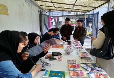 افتتاح خانه جوانان در هفته جوان