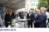 جشنواره بین‌الملل دانشگاه‌های تهران و علوم پزشکی تهران آغاز به کار کرد