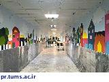 نقاشی دیوارهای بخش کودکان مجتمع بیمارستانی امام خمینی (ره)