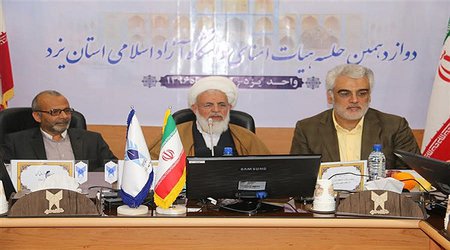 نهادهای دولتی برگزاری دوره های ضمن خدمت را به دانشگاه آزاد اسلامی واگذار کنند