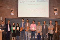 تجلیل از برگزیدگان چهارمین دوره جایزه محیط زیست دردانشگاه صنعتی اصفهان