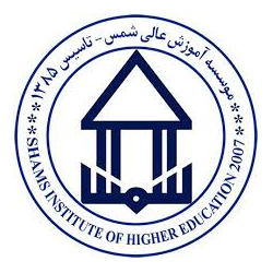 همایش گرامی‌داشت مقام معلم و تجلیل از استادان موسسه آموزش عالی شمس-۲۹ اردیبهشت ۱۴۰۰
