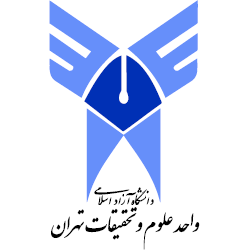 دفتر امور بین الملل واحد از دانشجویان مسلط به ترجمه فارسی به انگلیسی به عنوان همکار- دانشجو دعوت به همکاری مینماید