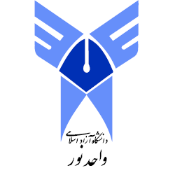 راهنمای استفاده از سامانه آموزش مجازی دانشگاه آزاد اسلامی واحد نور