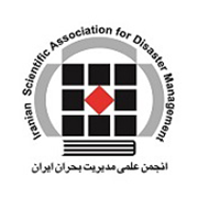 فرم ثبت نام عضویت در انجمن علمی مدیریت بحران ایران