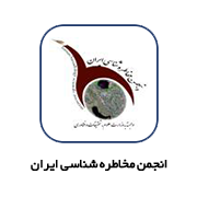وقوع ۳۵ نوع حادثه طبیعی در ایران