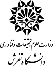 اردوی جهادی واحد خواهران بسیج دانشجویی دانشگاه تفرش برگزار شد