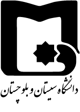 رشد ۱۷۹ پله‌ای دانشگاه سیستان و بلوچستان در آخرین گزارش نظام رتبه‌بندی وبومتریکس