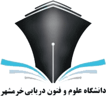 تقویم آموزشی نیمسال اول دانشگاه علوم و فنون دریایی خرمشهر - سال تحصیلی 97-