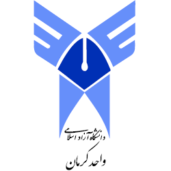گشایش نمایشگاه حجاب و عفاف در دانشگاه آزاد اسلامی واحد کرمان