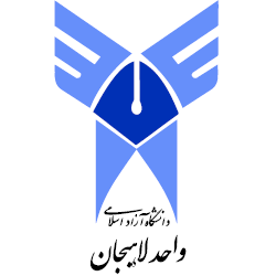 انتخاب رشته کارشناسی ارشد دانشگاه آزاد اسلامی از ۱۵ تیرماه آغاز می شود
