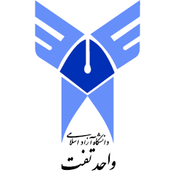 افتتاح کارگاه آموزش تخصصی کارشناسان شبکهٔ رصدخانه‌های اپتیکی ایران:
