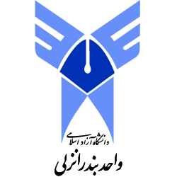 اعزام دانشجویان دانشگاه آزاد اسلامی بندر انزلی به مناطق محروم گیلان