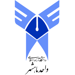 لیست مقالات برتر اعضای هیات علمی دانشگاه آزاد اسلامی واحد ماهشهر در سال ۹۷