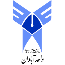 بیانیه ریاست دانشگاه آزاد اسلامی واحد آبادان درمحکومیت حمله تروریستی ۳۱شهریور دراهواز