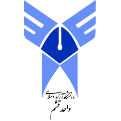 پیام ریاست دانشگاه آزاد اسلامی قشم در پی درگذشت دانشجوی دوره دکتری تخصصی Ph.D این واحد