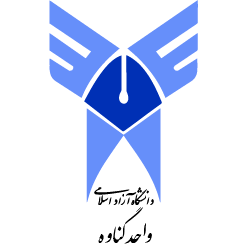 پیام  دبیر هیات امناء ورئیس دانشگاه آزاد اسلامی استان و واحد بوشهر به مناسبت تحویل سال نو