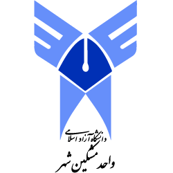 راه اندازی سایت بنیاد ایده و ابتکار نوین خیاو دانشگاه آزاد اسلامی واحد مشکین شهر