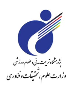 ایران صدرنشین تولید علم جهان اسلام