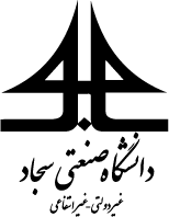 پیشرفت ایران در زمینه جایگاه علمی و تعداد مقالات منتشر شده
