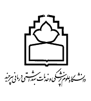 در مراسم یازدهمین جشنواره دانشگاهی شهید مطهری - ۱۳۹۷/۰۲/۲۵
