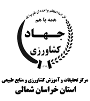 برگزاری دوره آموزشی مدیریت تعارض ویژه مدیران در سازمان جهاد کشاورزی استان