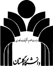 دانشگاه گلستان، پشتوانه علمی دستگاه‌های اجرایی استان