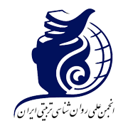 نخستین شرکت دانش بنیان روان سنجی ایران