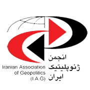 بیانیه پایانی دهمین کنگره انجمن ژئوپلیتیک ایران