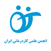 ثبت نام در شانزدهمین گنگره گفتار درمانی ایران
