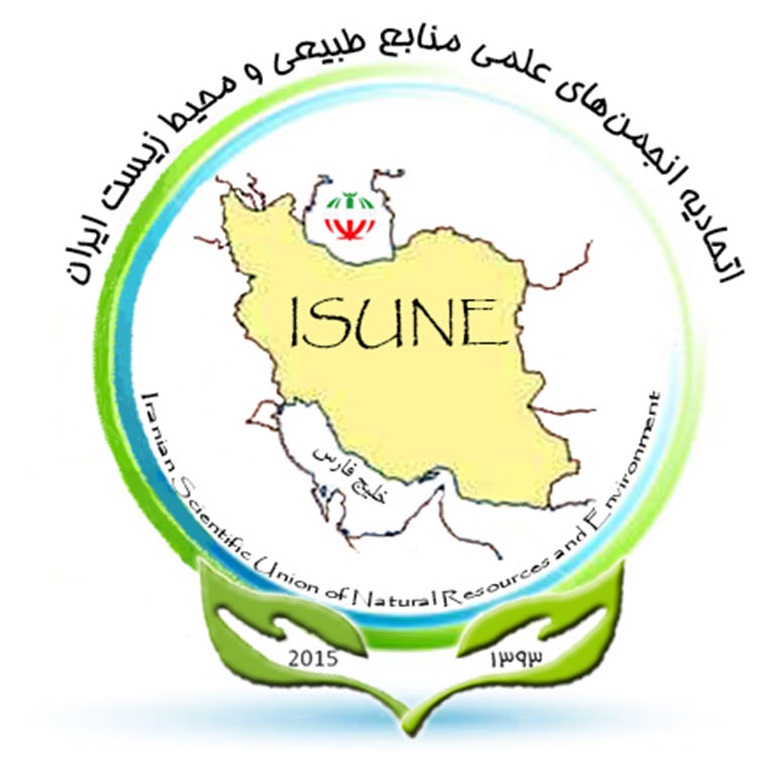 انتخاب علی سلاجقه بعنوان رئیس اتحادیه انجمن های علمی منابع طبیعی و محیط زیست ایران