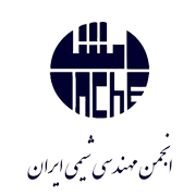 کسب رتبه انجمن علمی برتر در گروه فنی و مهندسی توسط انجمن مهندسی شیمی ایران